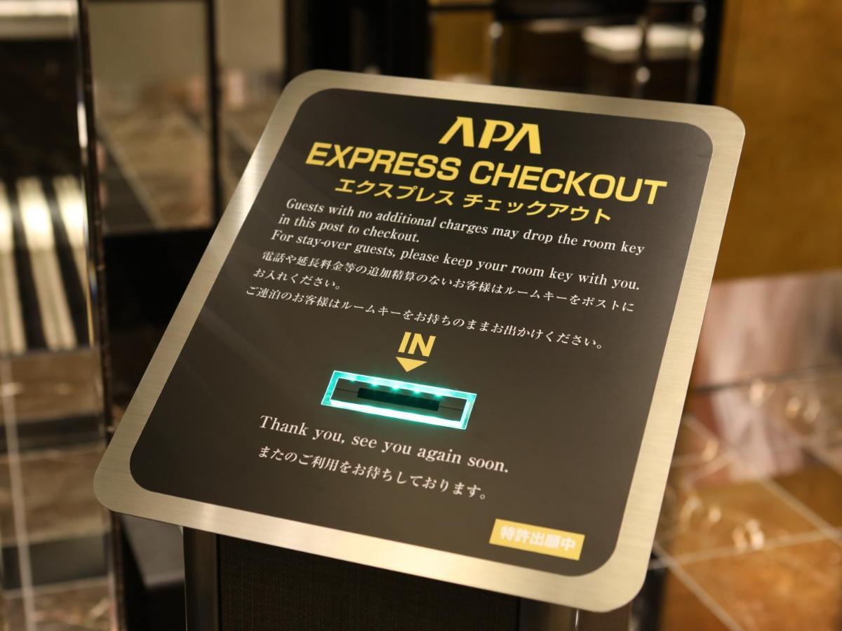 Apa Hotel Asakusa Ekimae Τόκιο Εξωτερικό φωτογραφία